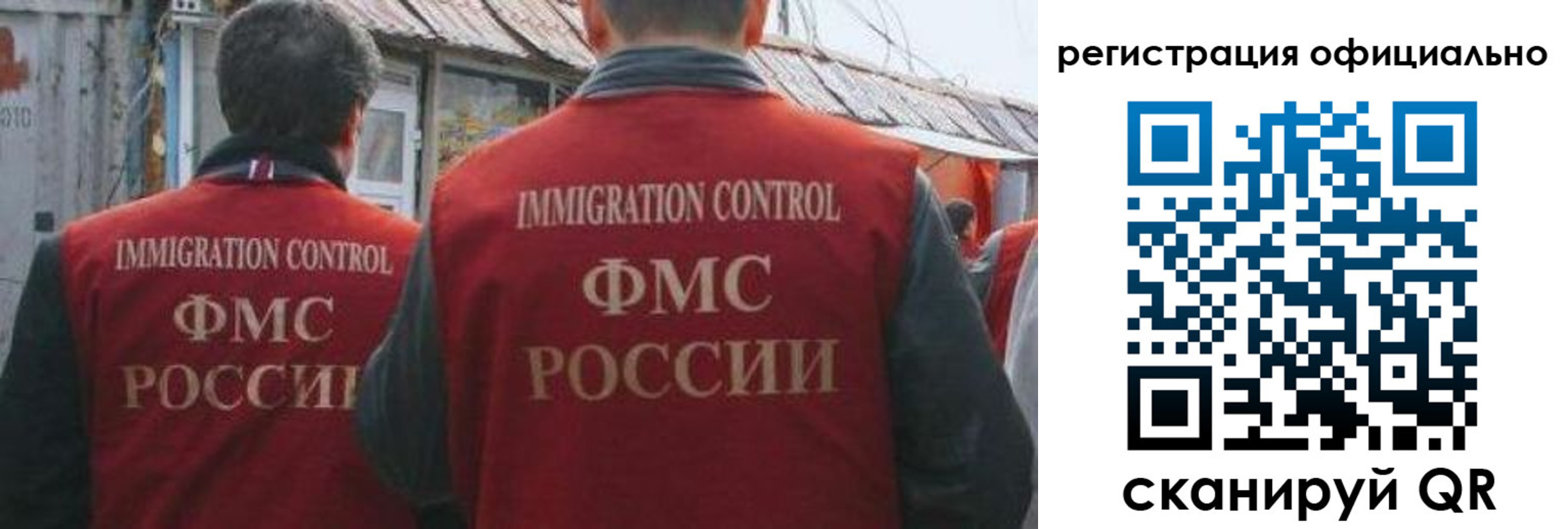 прописка ребенка в Апрелевке