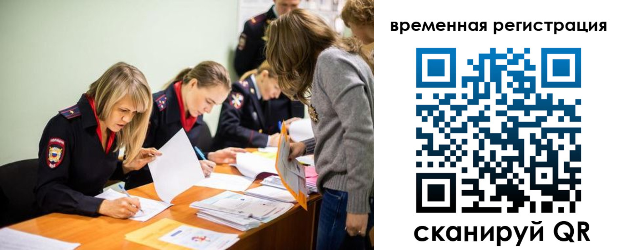 прописка гарантия в Апрелевке