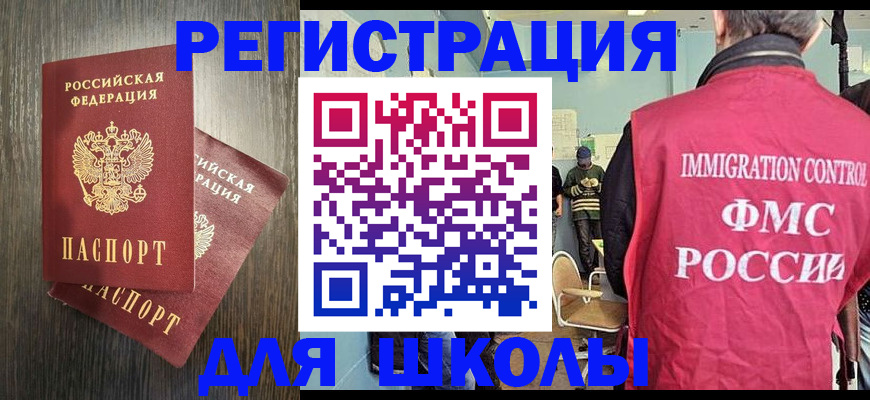 временная регистрация собственник в Апрелевке