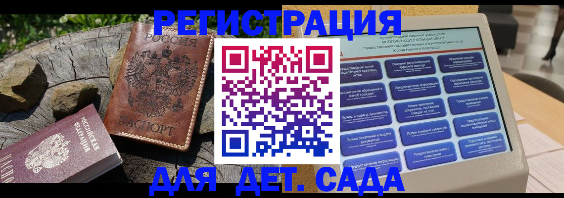 временная регистрация поиск в Апрелевке